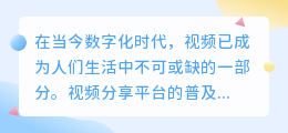 华为手机视频去水印app