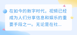 咕咪视频去水印