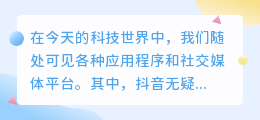 苹果下载斗喑去水印