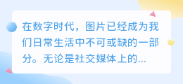 soul保存图片怎样去水印