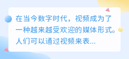 FC2视频去水印