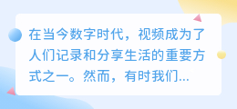 去水印软件 视频