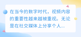4K视频去水印