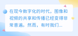 去水印哪个软件有哪些