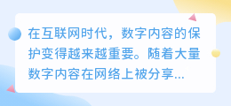 去有边框的文字水印