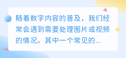 去水印小工具破解