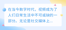 联想视频去水印