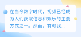 杜淳视频去水印