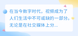 一秒视频去水印
