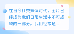 舍不得放手图片去水印