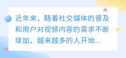 拉稀视频去水印