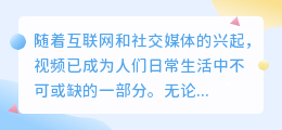 苏醒视频去水印