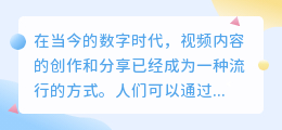 GTR视频去水印