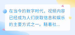 韩庚视频去水印