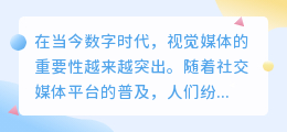 ae 视频去水印