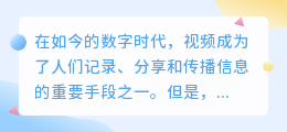 搅拌机视频去水印