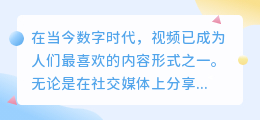 火柴人视频去水印