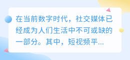 SM视频去水印
