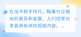 来电秀视频去水印