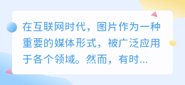 罗阳去世图片去水印