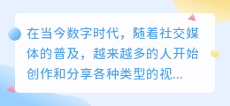 小哥哥视频去水印