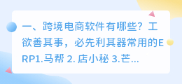 电商语音合成软件有哪些