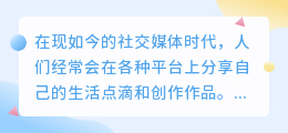 去水印后怎么发视频