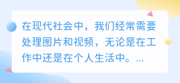 不要再花钱去水印啦