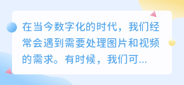 去水印下载器苹果