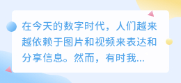 轻抖电脑版去水印