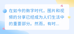 去水印免费的哪个好用