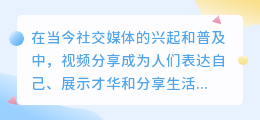 聚力视频去水印