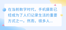 手机版剪影怎么去水印