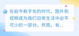 不花钱去水印方法