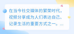 视频号可以去水印吗