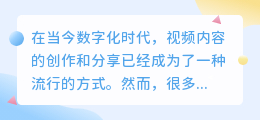 工程车视频去水印