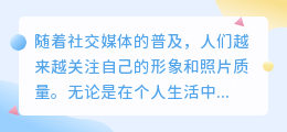 素颜去水印的方法