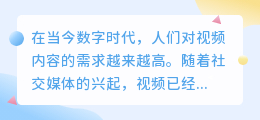 暖暖视频去水印