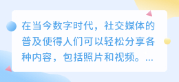 交际舞视频去水印