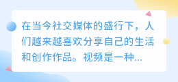 古琴视频去水印