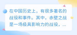 赤壁视频去水印