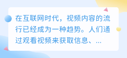 刮痧视频去水印