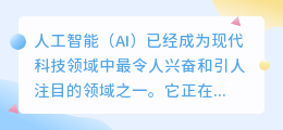 易次元ai绘图入口