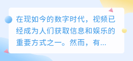 CF火麒麟视频去水印