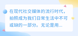 小米相片的水印怎么去