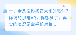 语音合成软件初音未来版
