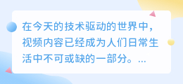 FX视频去水印