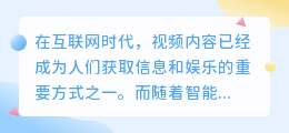 洗头视频去水印