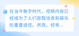 找女人视频去水印