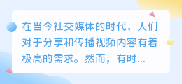 出丑视频去水印